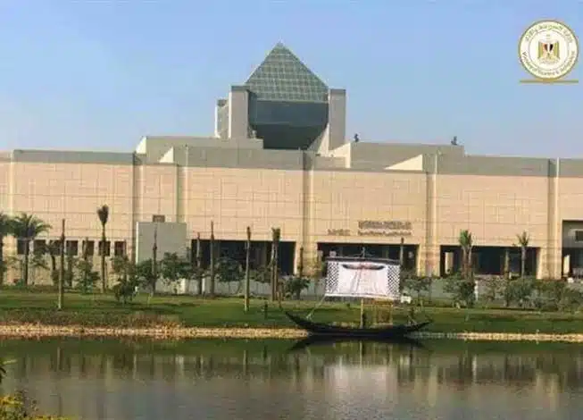 National Museum of Egyptian Civilization building in Fustat Cairo.