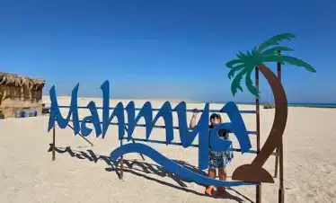 Private boat arriving at Mahmya Island nature reserve in Hurghada