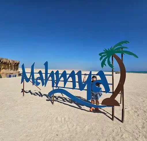 Private boat arriving at Mahmya Island nature reserve in Hurghada